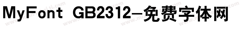 MyFont GB2312字体转换